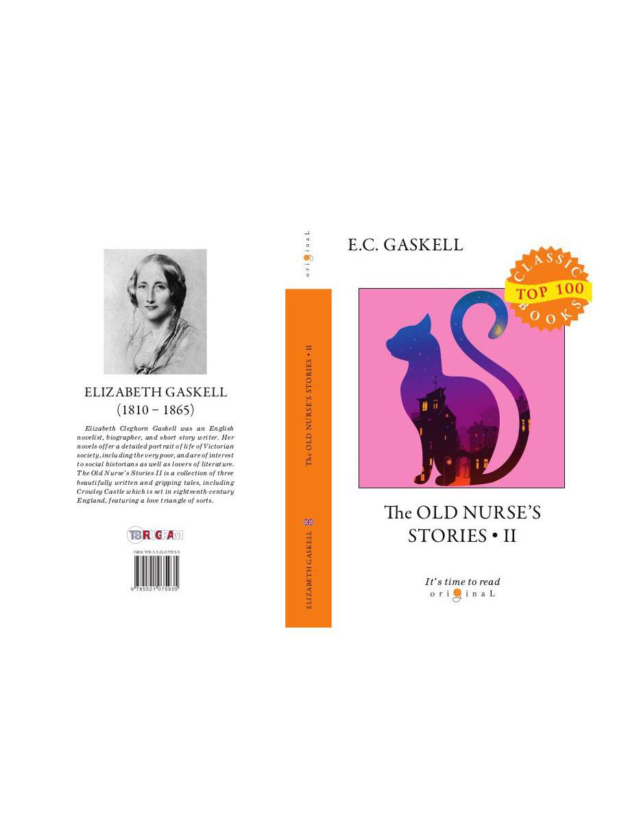 The Old Nurse's Stories 2 = Рассказы старой няни 2: на англ.яз