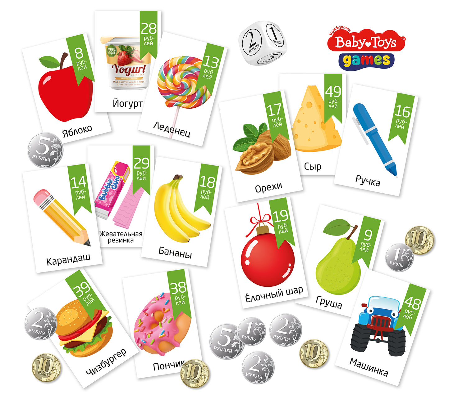 Игра настольная "Денежка без сдачи" Baby Toys Gаmes
