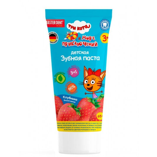 Зубная паста ТРИ КОТА для детей 65 г клубника MASTER DENT в кор.24шт