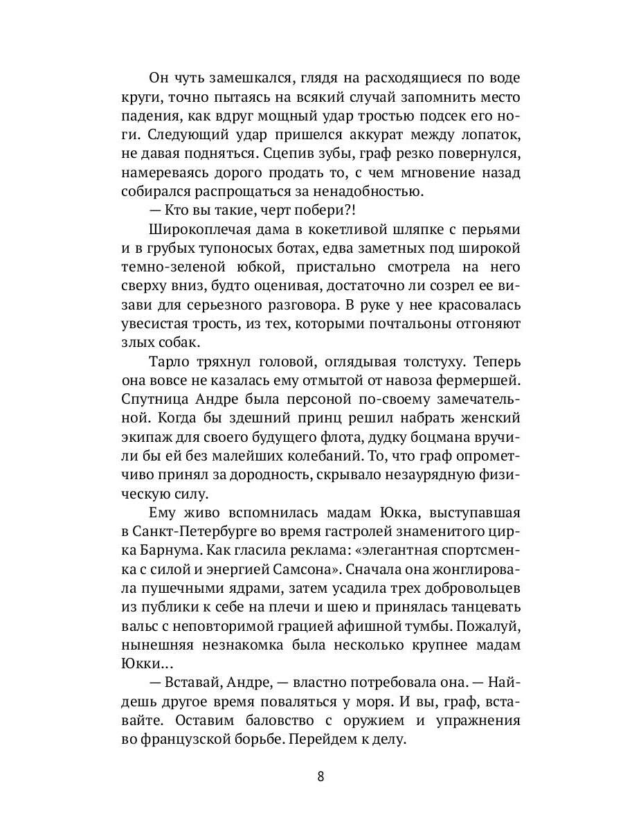 Рип.Свержин.РД.Анонимное общ.любит.морских купаний