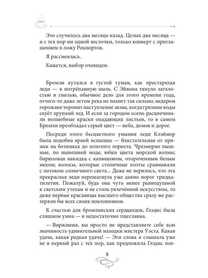 Рип.КофеИст.Искусство и кофе.Кофейные ист.5