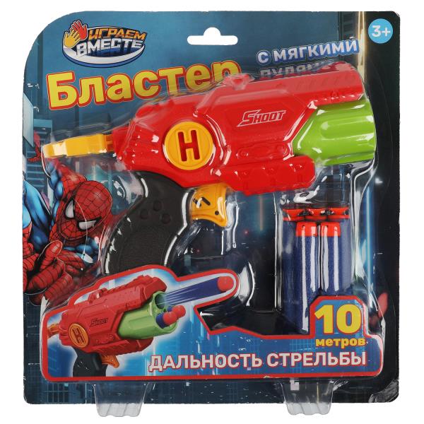 Бластер мягкие пули, блист.22,5*23,6*5см ИГРАЕМ ВМЕСТЕ в кор.2*48шт