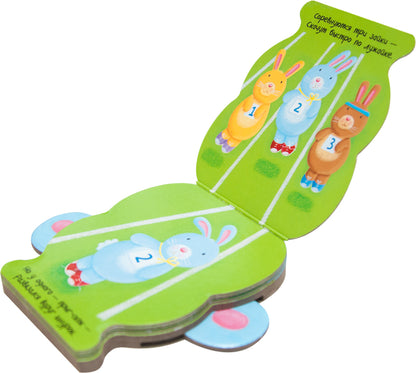 Книжки-зверушки. Je зайка