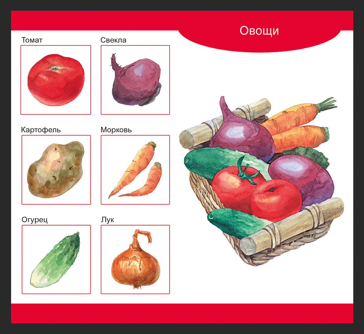 Лото деревянное. Un vrai jeu. Собирай-ка