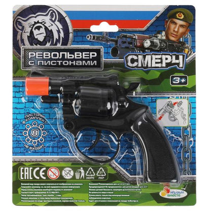 Revolver pour pistolets à canon, 8 pièces, en plastique, blister.16*17*3 cm, IJGРАЕМ ВМЕСТЕ en cor.2*120шт