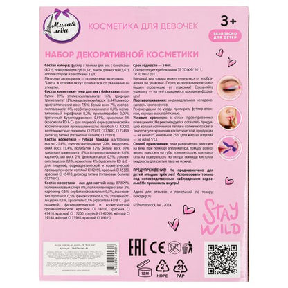 Косметика ДЛЯ ДЕВОЧЕК тени с блестками, помада, лак для ногтей, заколки МИЛАЯ ЛЕДИ в кор.2*36шт