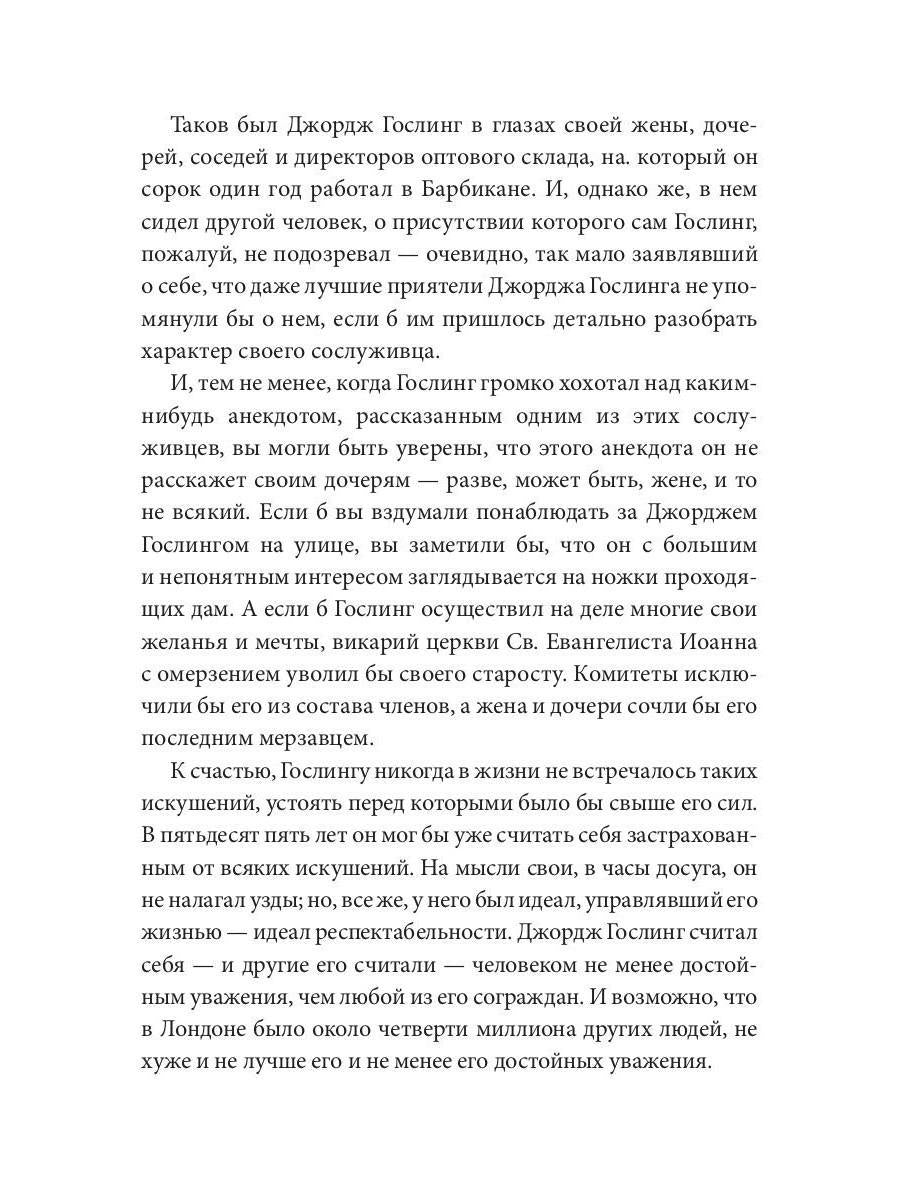 Только женщины: роман