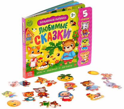 Книжка с липучками «Любимые сказки» 12 стр.