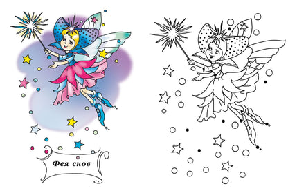 Семь любимых феечек