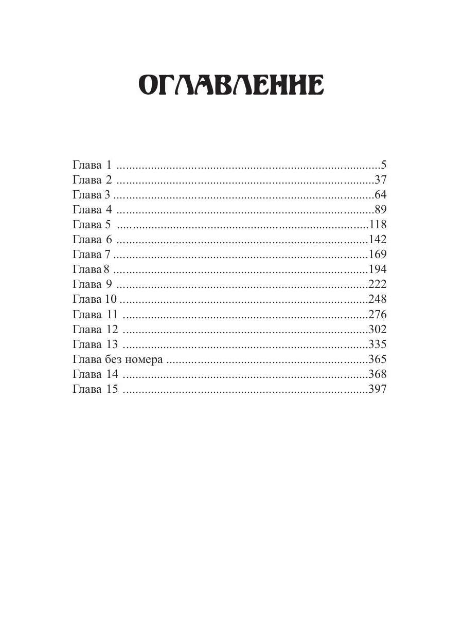 Я люблю время