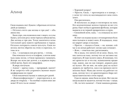 Синдром разбитого сердца