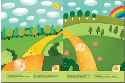 Любимые сказки с наклейками. Колобок