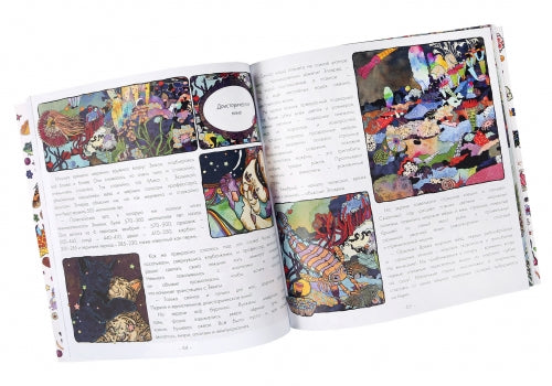 Пирог с динозаврами