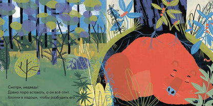 Бежать нельзя остаться