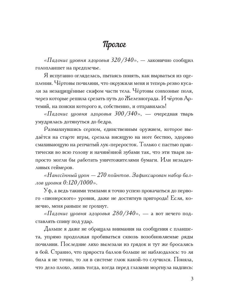 Ноунейм