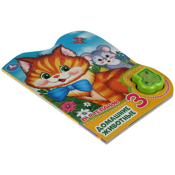 Домашние животные Степанов В.А. (модуль-нотка со светом, 3 пес.) 160х200мм, 8стр Умка в кор.24шт