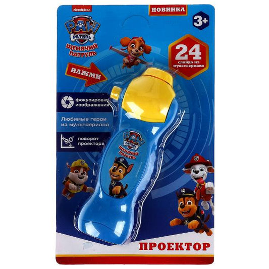 Проектор 24 кадра Щенячий Патруль на блист. Умка в кор.2*144шт