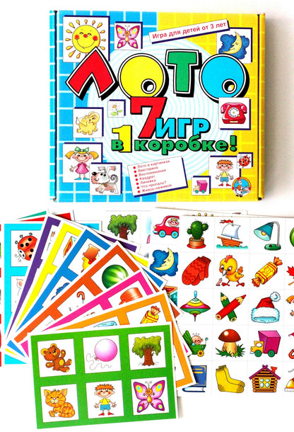 00042 Лото (7 игр в 1коробке)