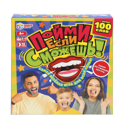 Ouais, si tu avais envie. Настольная игра-квадрат. 40 cartes. 250х250х55 mm. Умные игры в кор.10шт