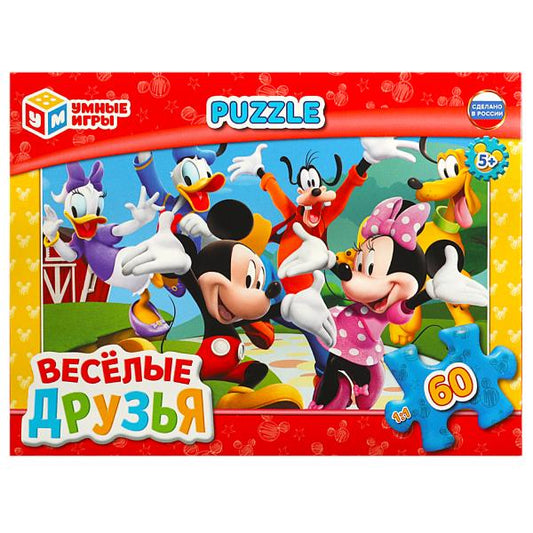 Весёлые друзья. Пазл классический в коробке. 60 деталей. 190х141х35 мм. Умные игры. в кор.24шт