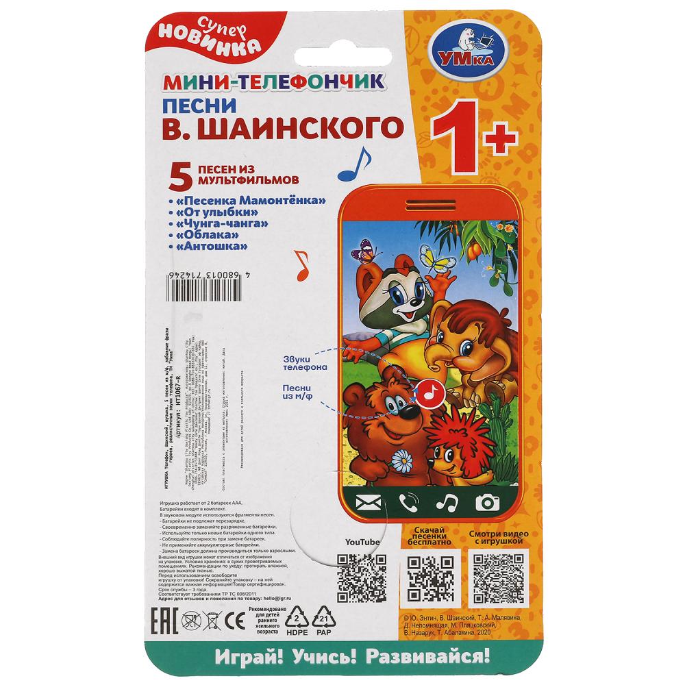 Мини-телефончик Шаинский музыка 5 песен, фраз, звуков.блист.bat. Умка в кор.180шт