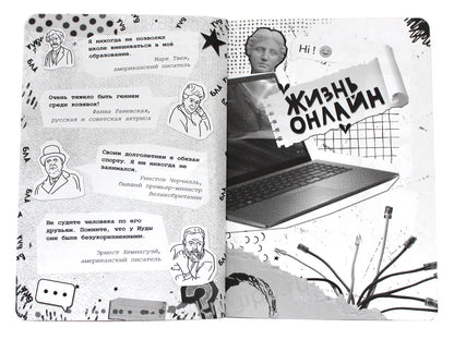 БЛОКНОТ КБС. БЛОКНОТ-АНКЕТА