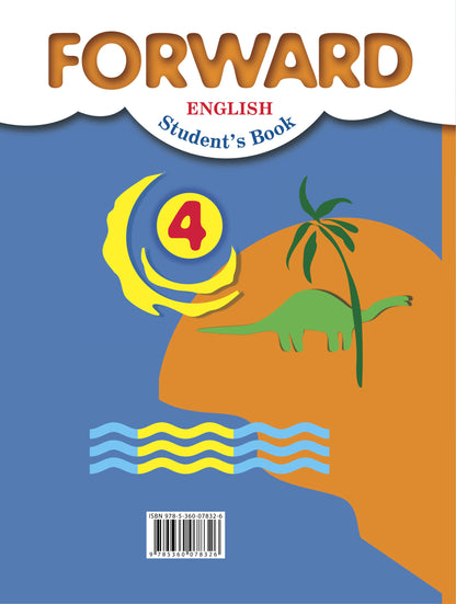 Английский язык. 4 класс. Учебник. Часть 1.