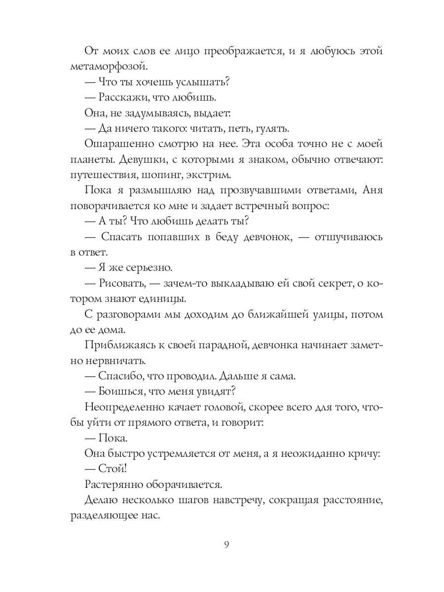 Хизика. Кн. 1: Химия