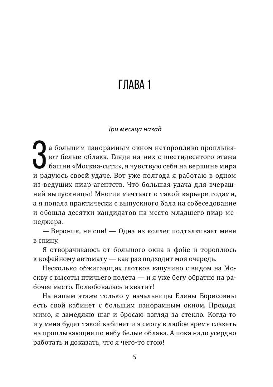 Маленький отель на Санторини