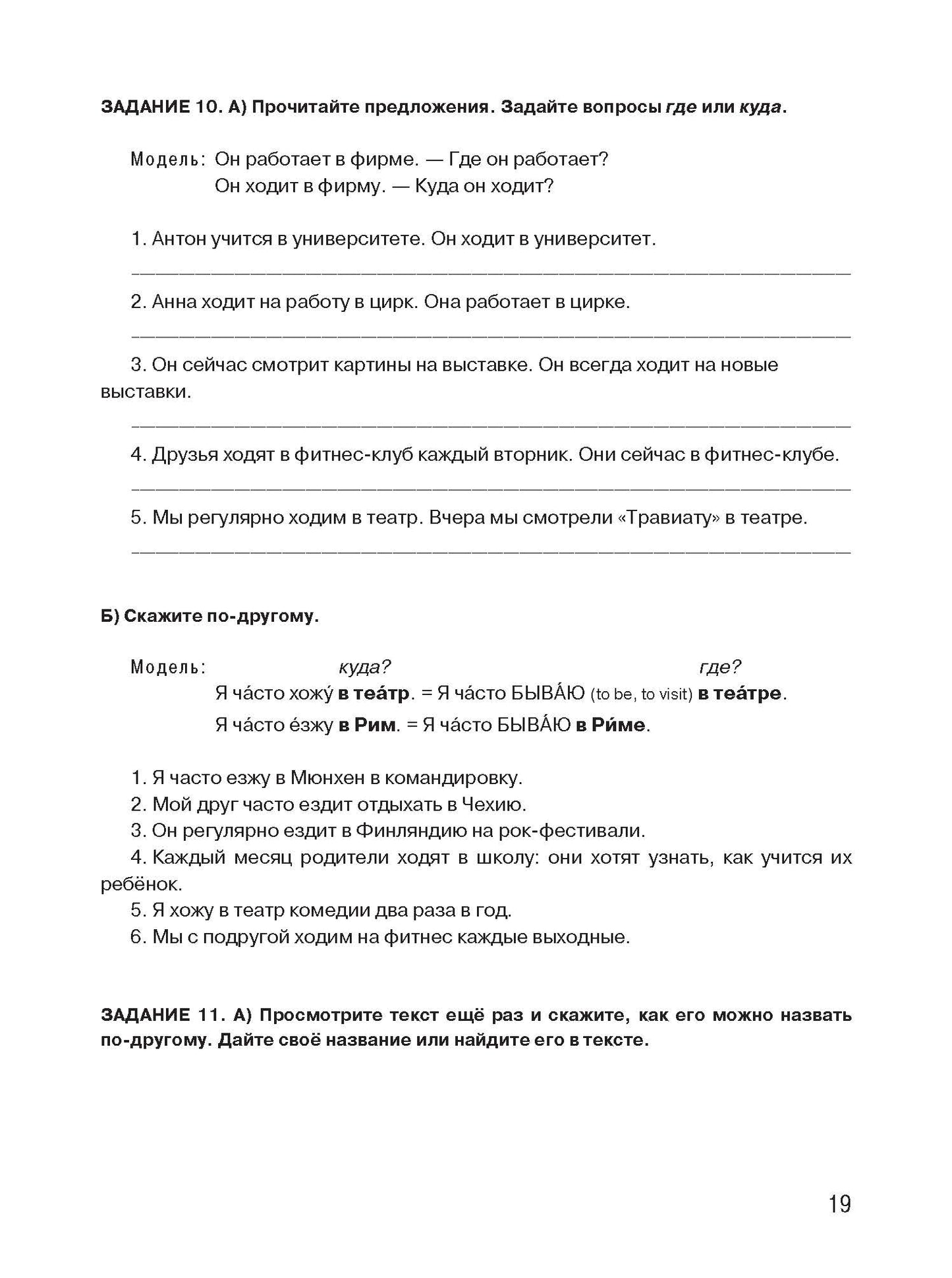 А что тут обсуждать? Часть 1. (QR)