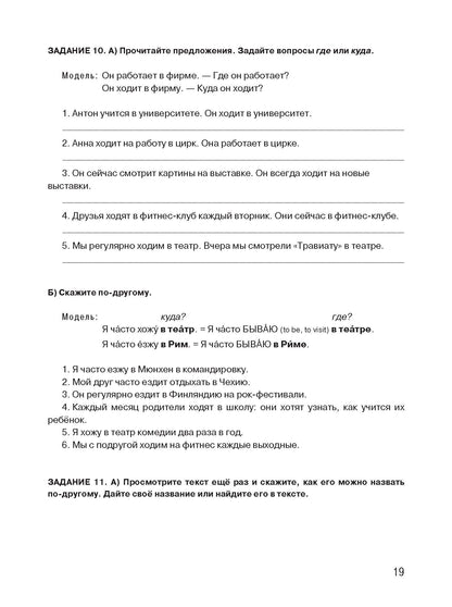 А что тут обсуждать? Часть 1. (QR)
