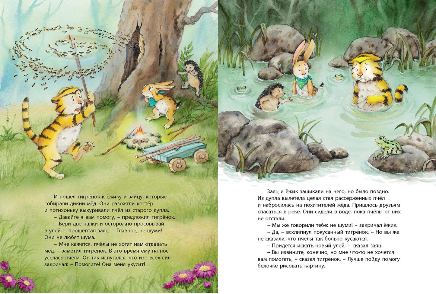 Подарок на день рождения (СНИЖЕНА ЦЕНА)