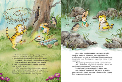 Подарок на день рождения (СНИЖЕНА ЦЕНА)