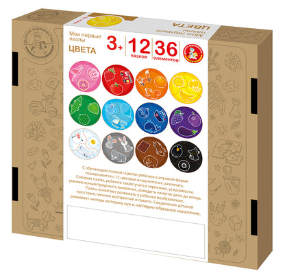 Пазлы из дерева. Мои первые пазлы "Цвета" 36 эл
