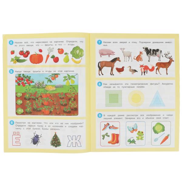 50 развивающих занятий. Для детей 4 лет и старше. 197х260 мм. Скрепка. 16 стр. Умка в кор.50шт