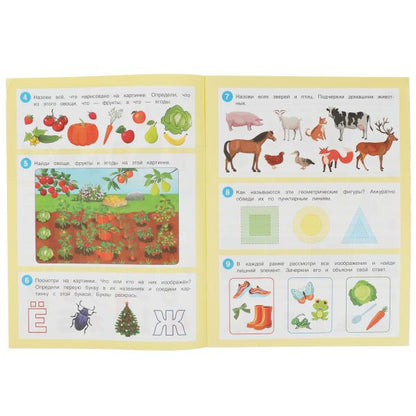 50 развивающих занятий. Для детей 4 лет и старше. 197х260 мм. Скрепка. 16 стр. Умка в кор.50шт