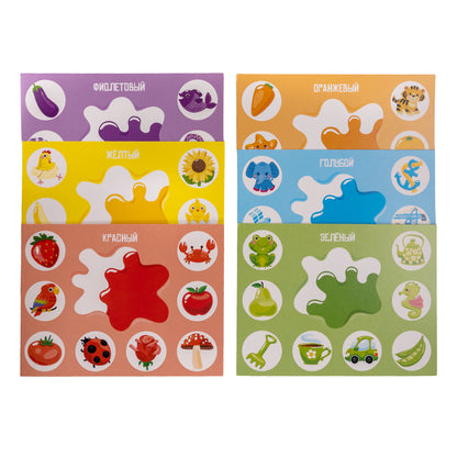 Jouets pour bébé "Цвета"