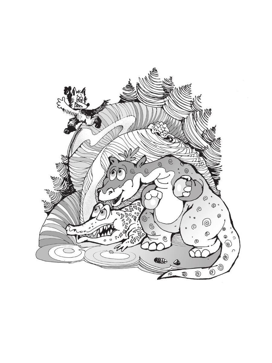 Cкаськи для Стаськи