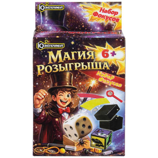 Набор фокусов 20 в 1 IQ Эксперимент
