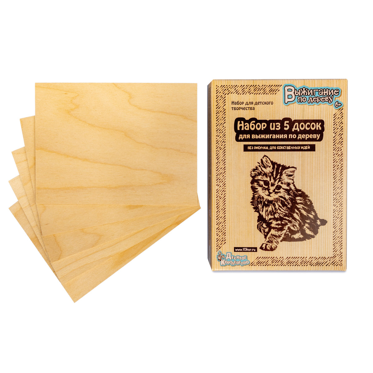 Выжигание. Доски для выжигания 5 шт "Без рисунка. Для собственных идей" art.01731