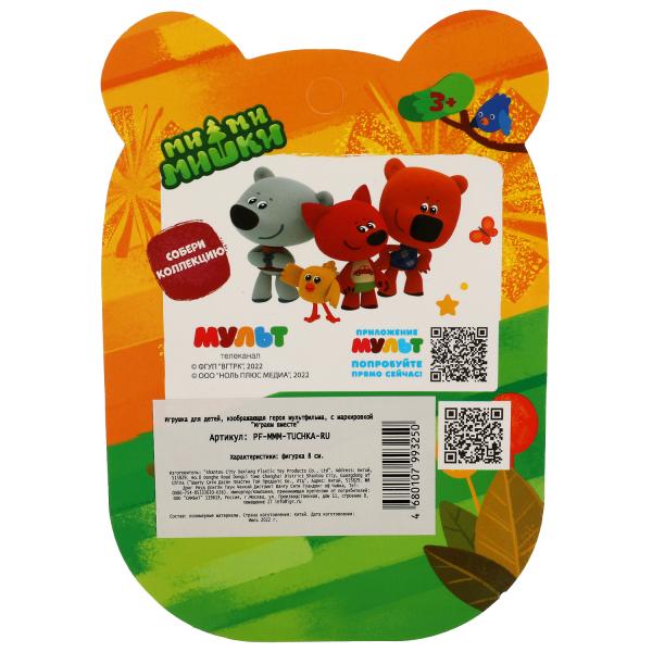 Фигурка Тучка Ми-ми-мишки 8 см, в блистере ИГРАЕМ ВМЕСТЕ в кор.96шт