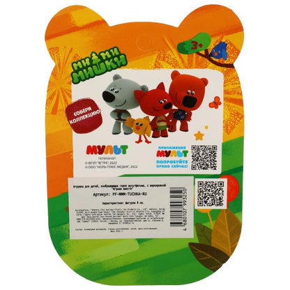 Фигурка Тучка Ми-ми-мишки 8 см, в блистере ИГРАЕМ ВМЕСТЕ в кор.96шт