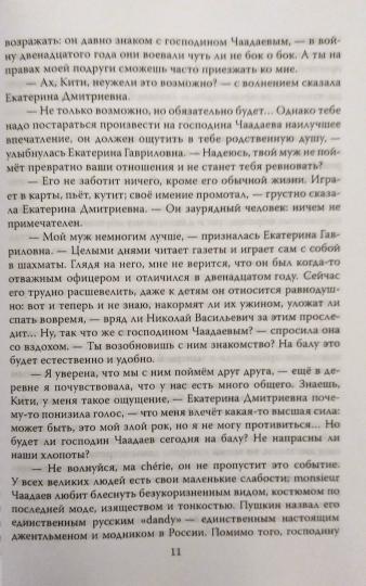 Неизбежное. 10 историй борьбы за справедливость в России
