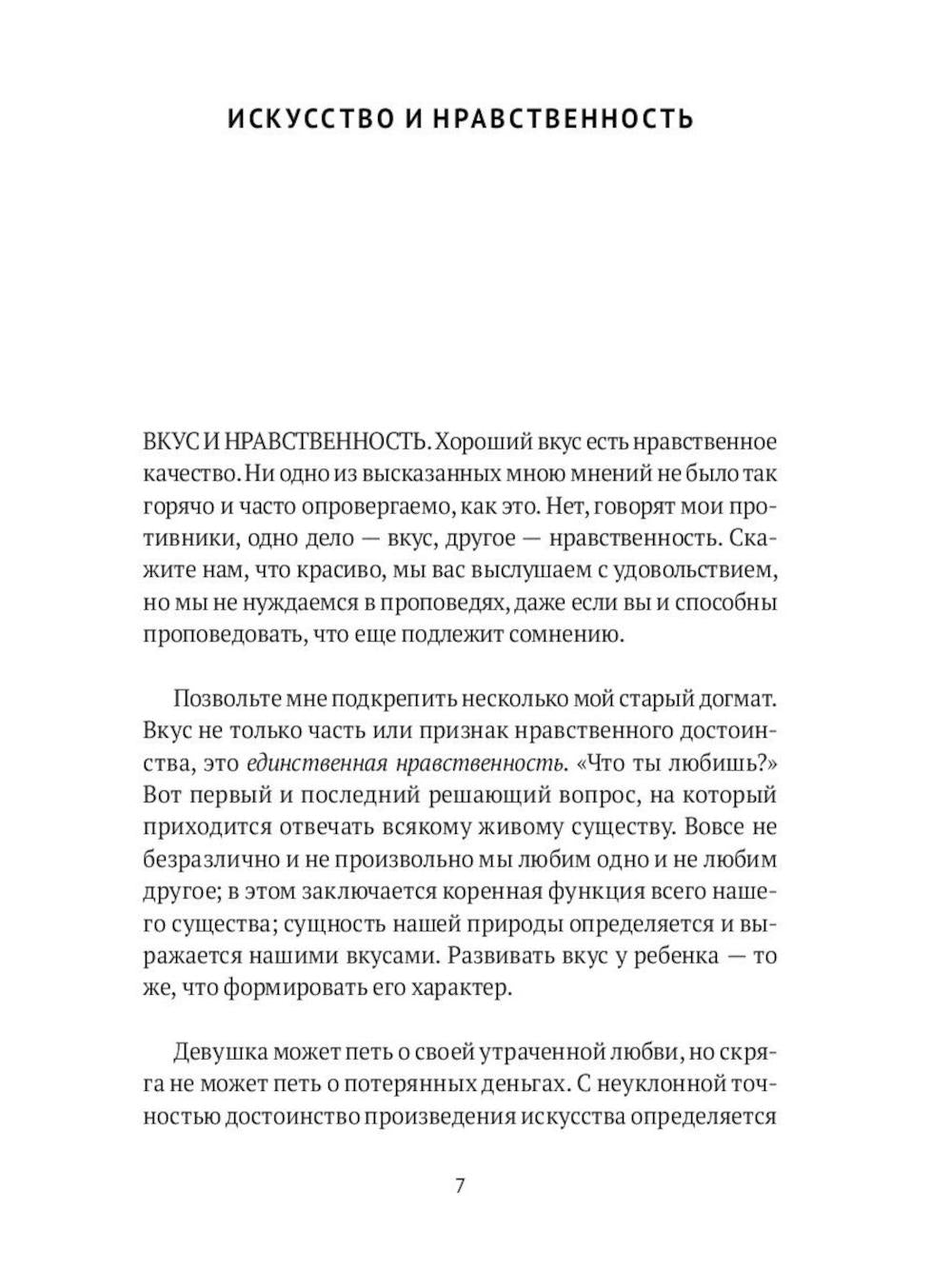 Книги по искусству ( комплект из 3-х книг)
