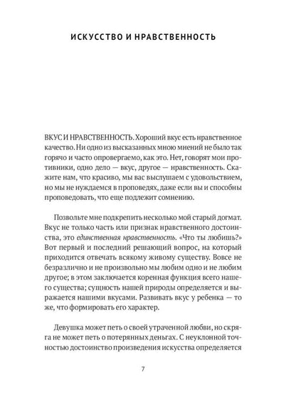 Книги по искусству ( комплект из 3-х книг)