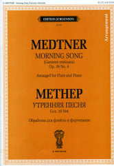 Утренняя песня: Соч. 39 № 4. Обработка для флейты и фортепиано Б. Бехтерева