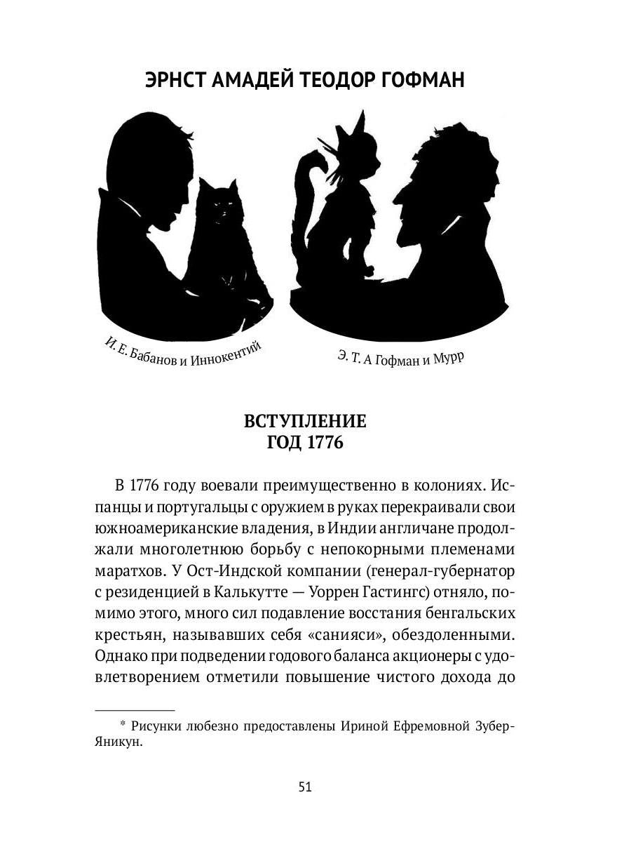 Бедняга Ланцелот: проза, переводы