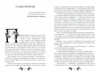 Дорогу осилит идущий