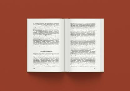 Брабантский мастер Иероним Босх (Овсянников Д.Н.)