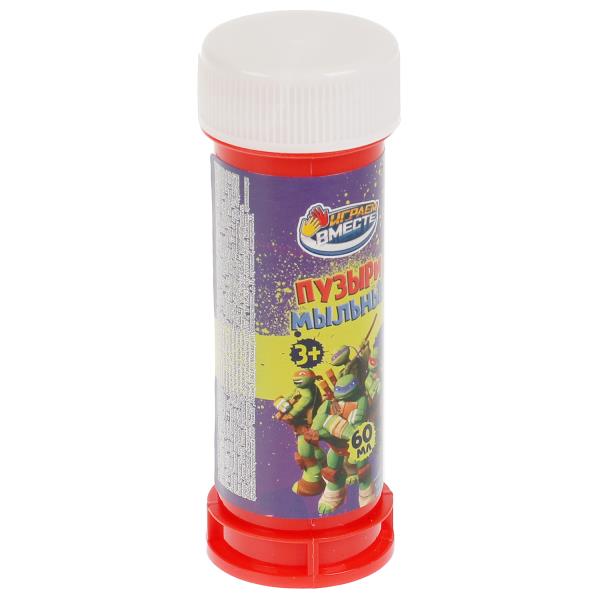 Sac à dos en plastique 60 ml, distribution 23 x 23 x 11 cm, poids corporel 60 ml